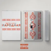 Вектор А